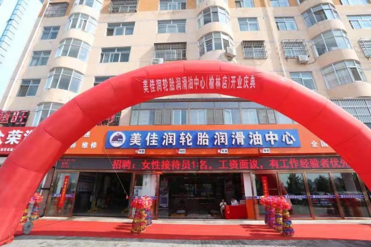 榆林这家汽车维修店疯了！新店开张送大礼，车主们都要抢疯了